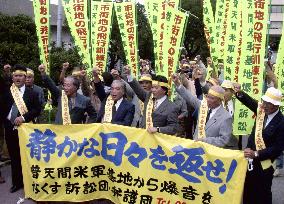 Group names U.S. Marine col. in Okinawa base noise suit